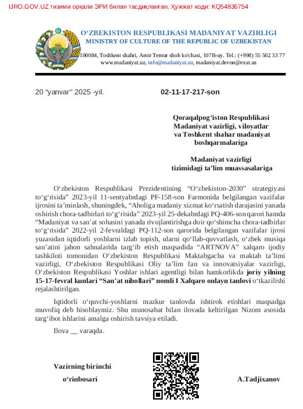 O‘zbekiston Respublikasi Madaniyat vazirligi bilan kelishuv xati