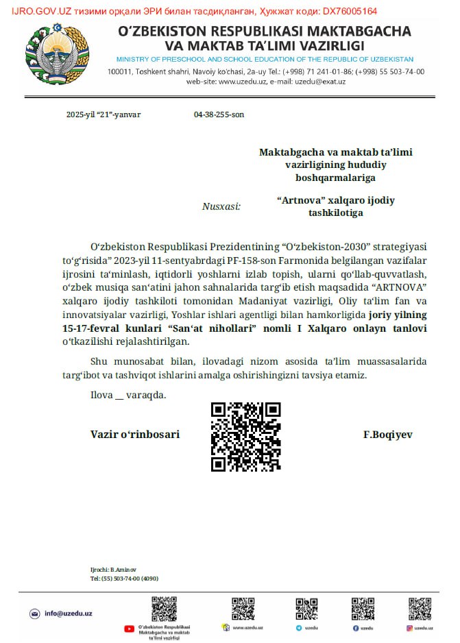 O‘zbekiston Respublikasi Maktabgacha va maktab ta'limi vazirligi bilan kelishuv xati